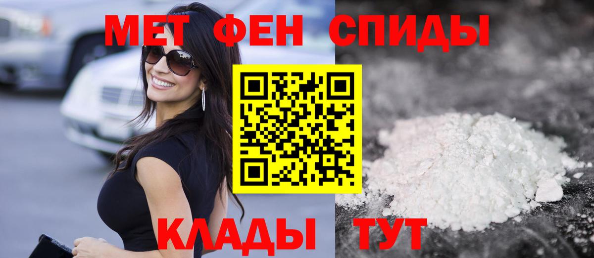 Cocaine  Конопля  Мефедрон кристаллы  Гашиш  Ростов Великий  ГАШИШ  Вход с VPN  MDMA 