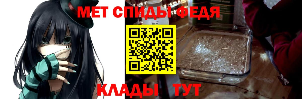 Amphetamine 98% Ростов Великий