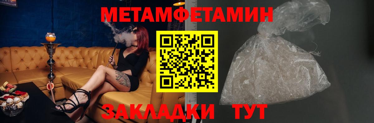 АМФ VHQ  Вход с VPN  Amphetamine  Ростов Великий 