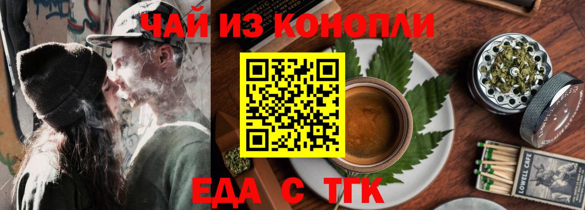 Ростов Великий  Canna-Cookies марихуана  Вход с VPN 