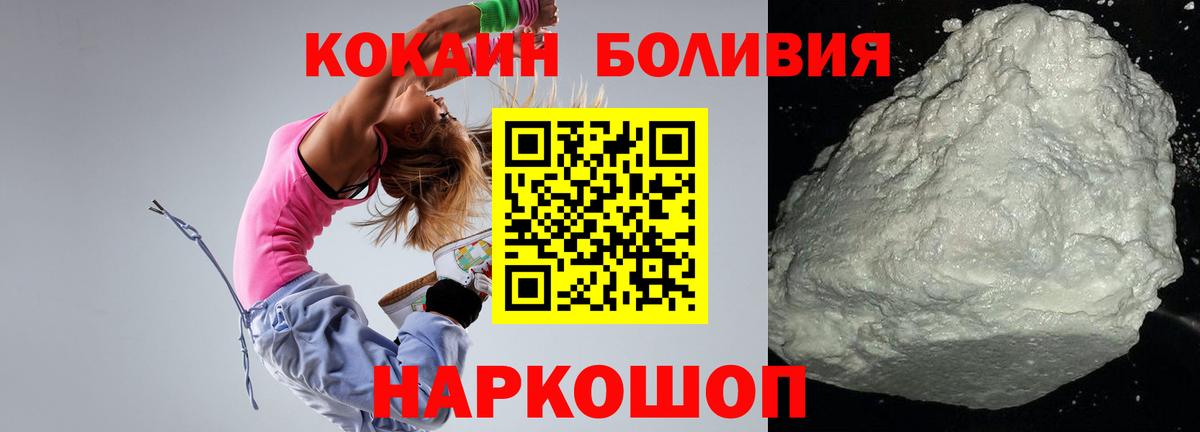 Ростов Великий  хочу   Вход с VPN  КОКАИН  КОКАИН FishScale  Кокаин 99% 