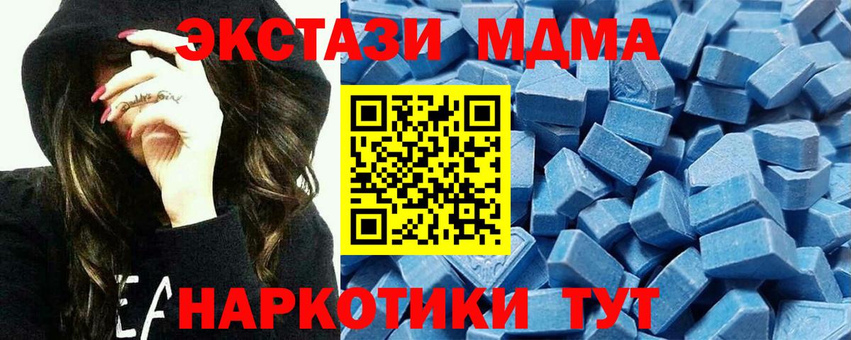 Меф Ростов Великий