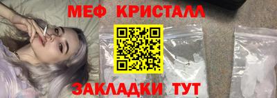 соль курить ск Партизанск