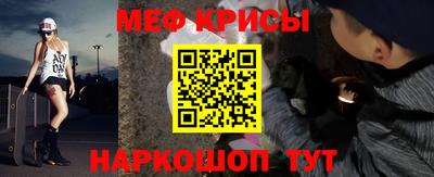 гидра Пенза