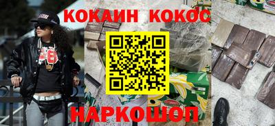 гидра Пенза