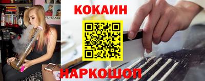 соль курить ск Партизанск