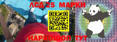 соль курить ск Партизанск
