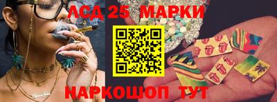 соль курить ск Партизанск
