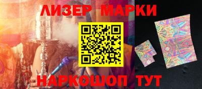гидра Пенза