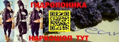 гидра Пенза