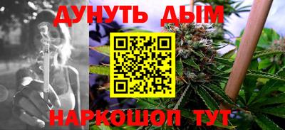 соль курить ск Партизанск