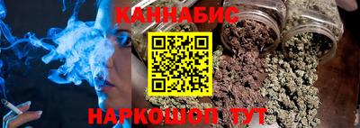 соль курить ск Партизанск