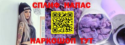 соль курить ск Партизанск