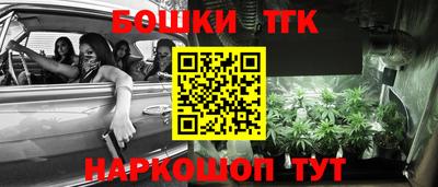 соль курить ск Партизанск