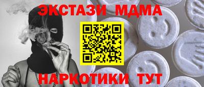 соль курить ск Партизанск