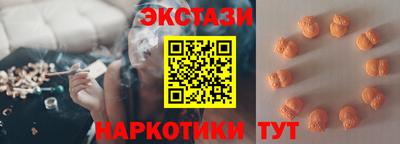 соль курить ск Партизанск