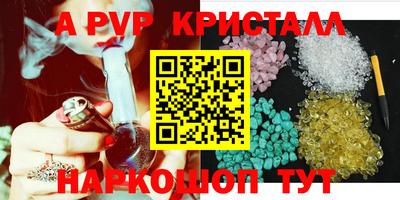 гидра Пенза