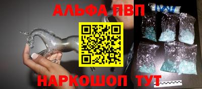 гидра Пенза