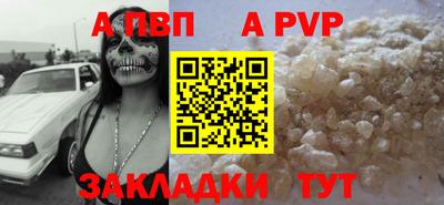 соль курить ск Партизанск