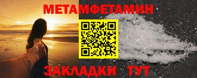 соль курить ск Партизанск