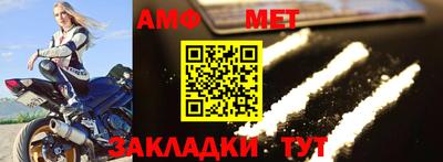 соль курить ск Партизанск