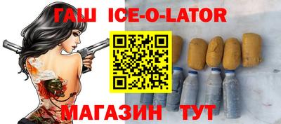 соль курить ск Партизанск