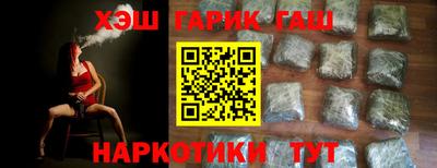 соль курить ск Партизанск