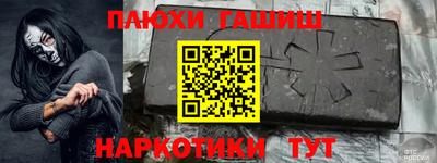 гидра Пенза