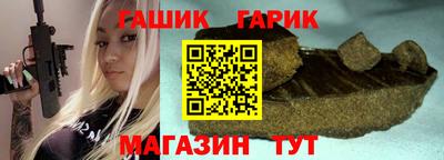 гидра Пенза
