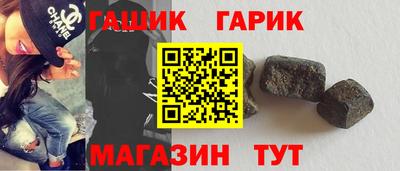 гидра Пенза