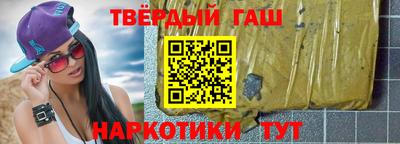 гидра Пенза