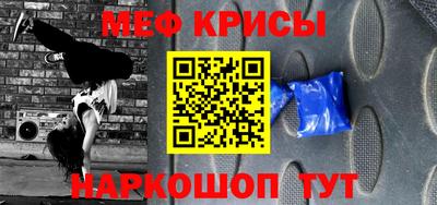 гидра Пенза