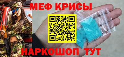 гидра Пенза