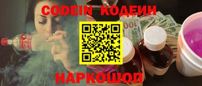 гидра Пенза
