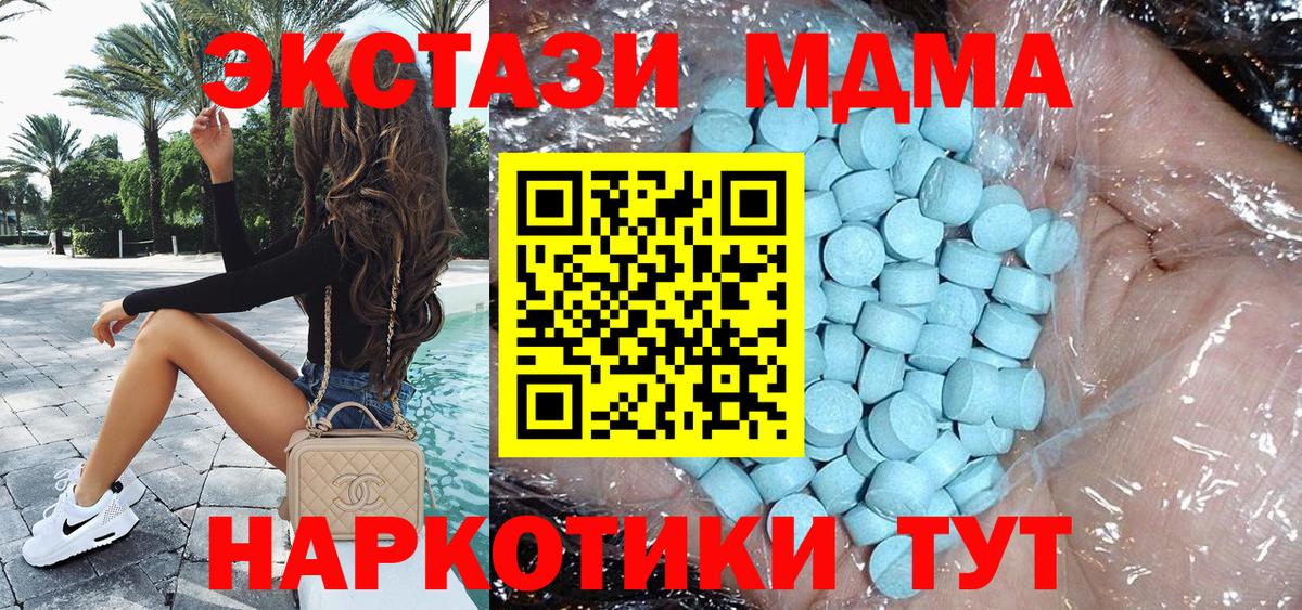 MDMA кристаллы  Вход с VPN  Ростов Великий  МДМА VHQ 