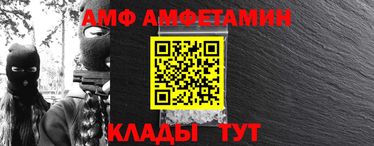 Метамфетамин Декстрометамфетамин 99.9%  Вход с VPN  Ростов Великий 