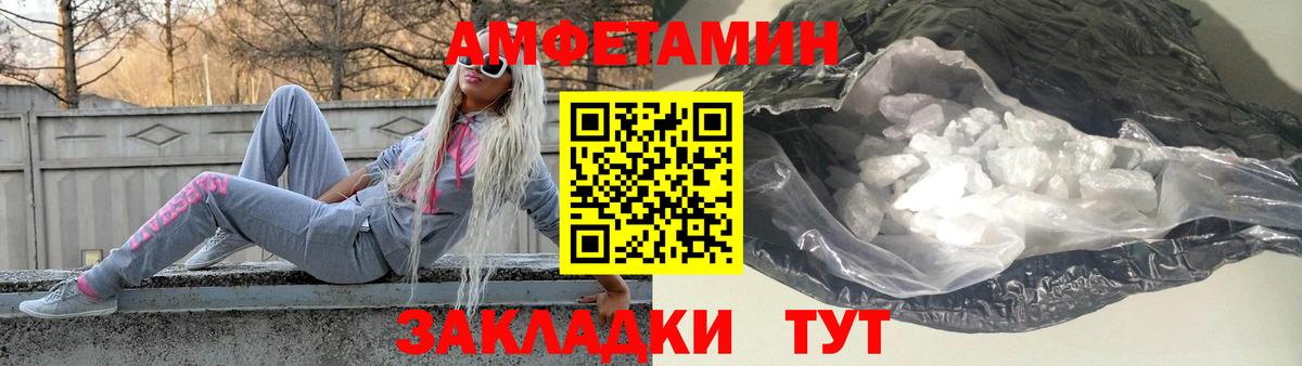 МЕТАМФЕТАМИН пудра Ростов Великий