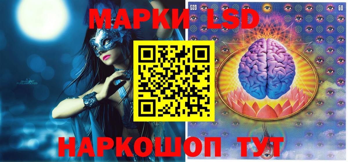 Марки N-bome 1,8мг Ростов Великий