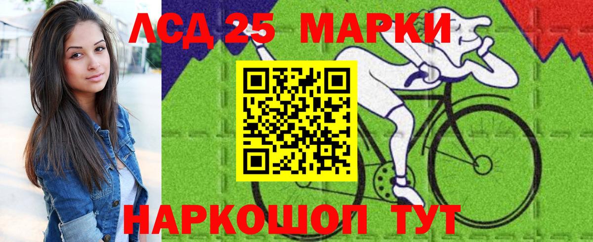 Марки NBOMe 1,5мг  Вход с VPN  Ростов Великий  Марки NBOMe 1,5мг 