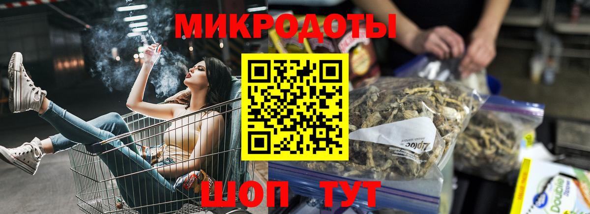 где продают   Вход с VPN  Ростов Великий  Галлюциногенные грибы GOLDEN TEACHER 