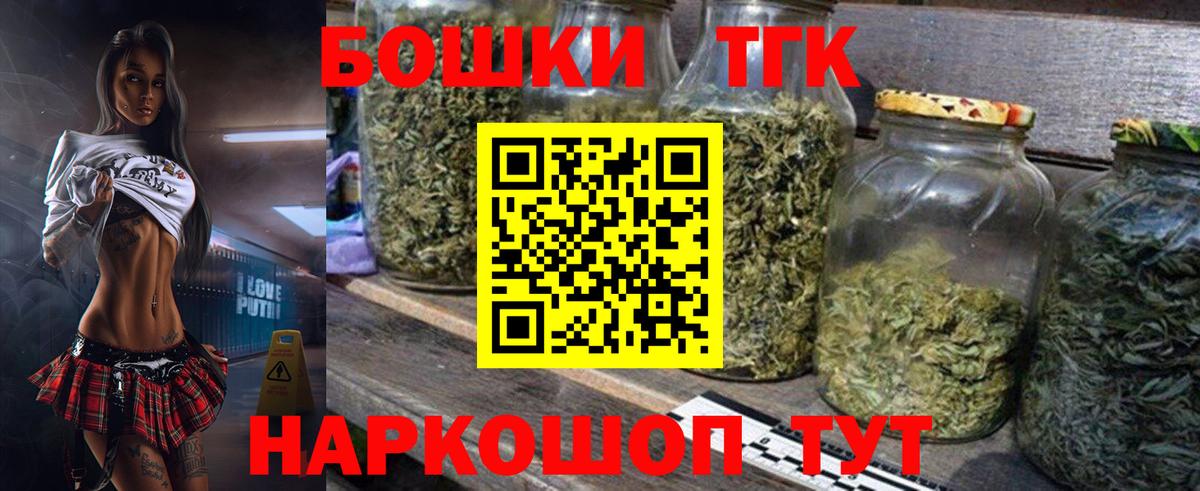 Марихуана план Ростов Великий